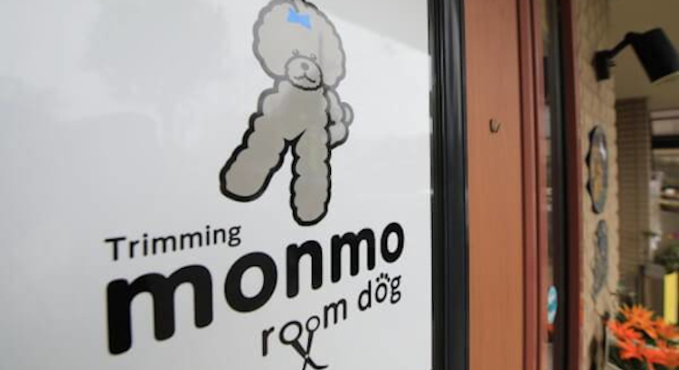 横浜の住宅街にある落ち着いたサロン「monmo・roomdog 」